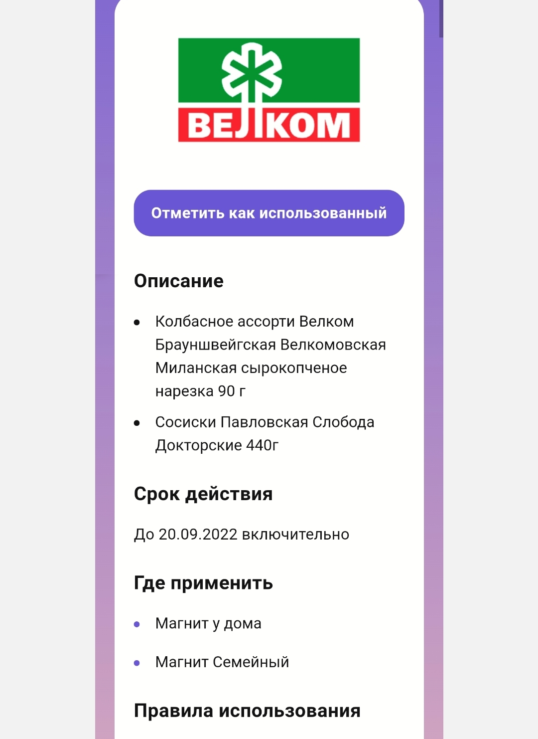 Screenshot_20220724_181953.webp
