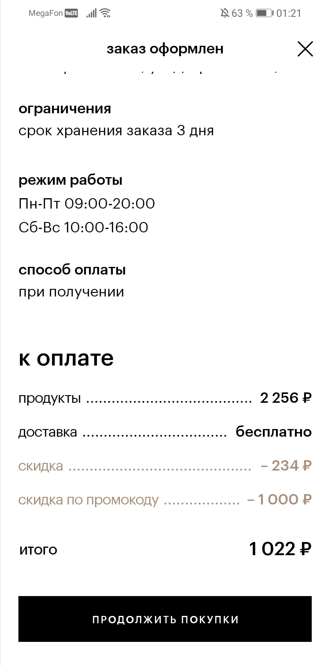 Screenshot_20220725_012727.webp