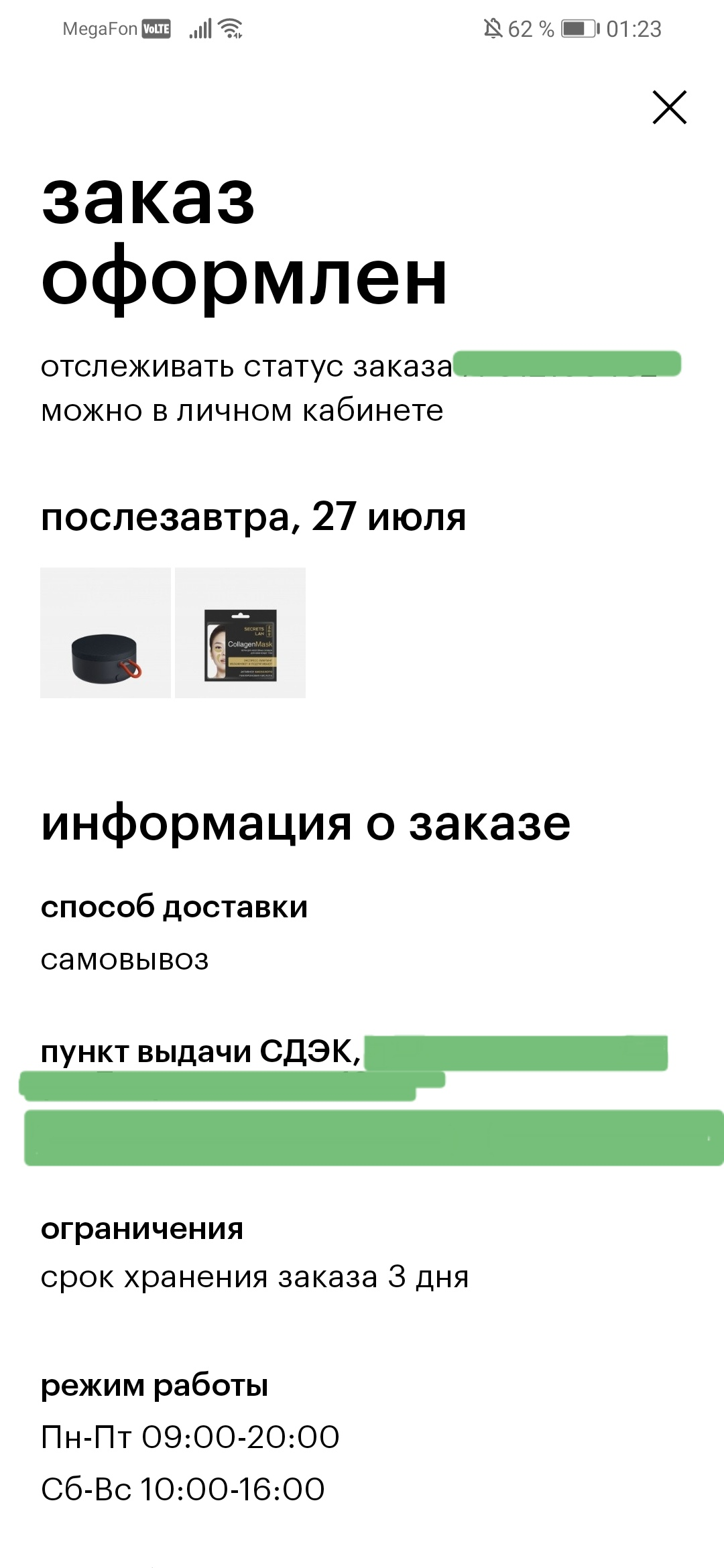 Screenshot_20220725_013204.webp