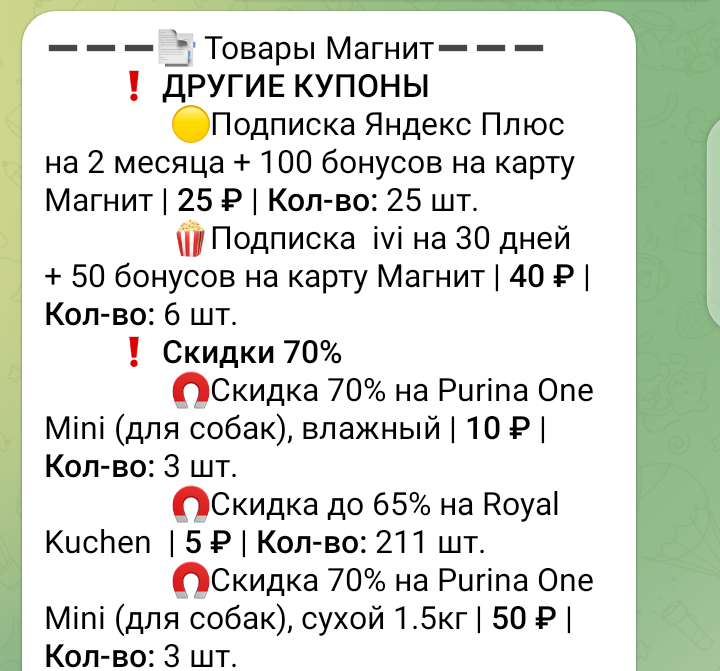Screenshot_20220726-130035.webp