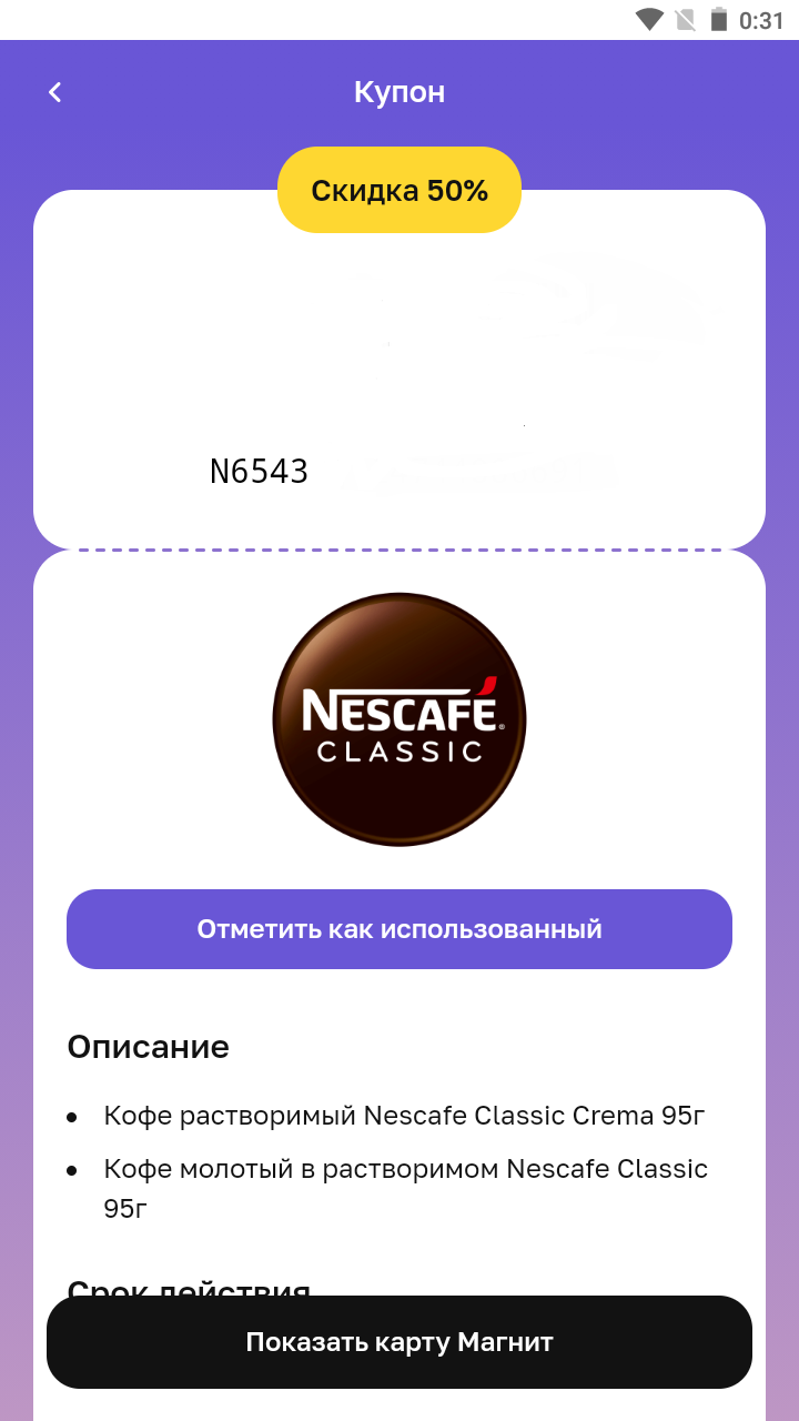 Screenshot_20220730-003107.webp