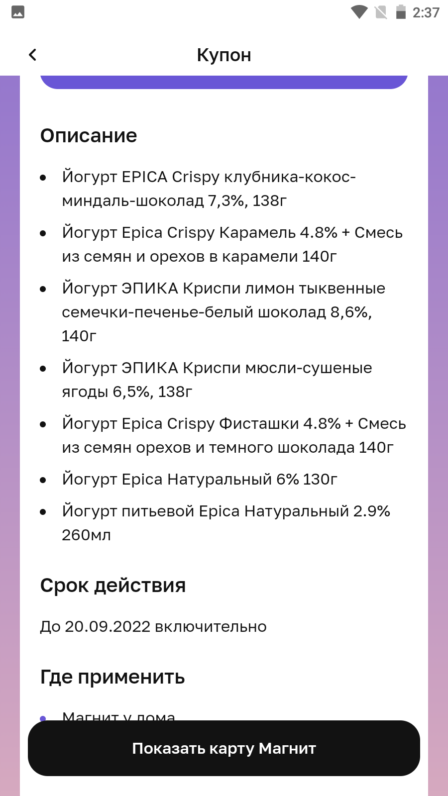 Screenshot_20220730-023721.webp