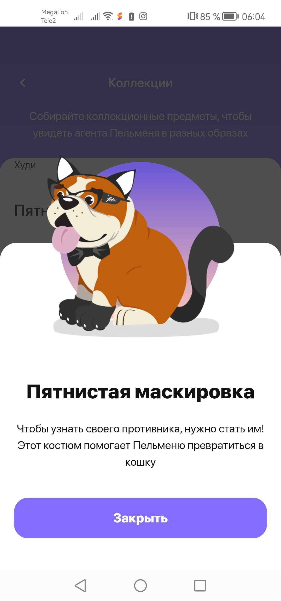 Screenshot_20220731_060500_com.polestar.super.clone.webp