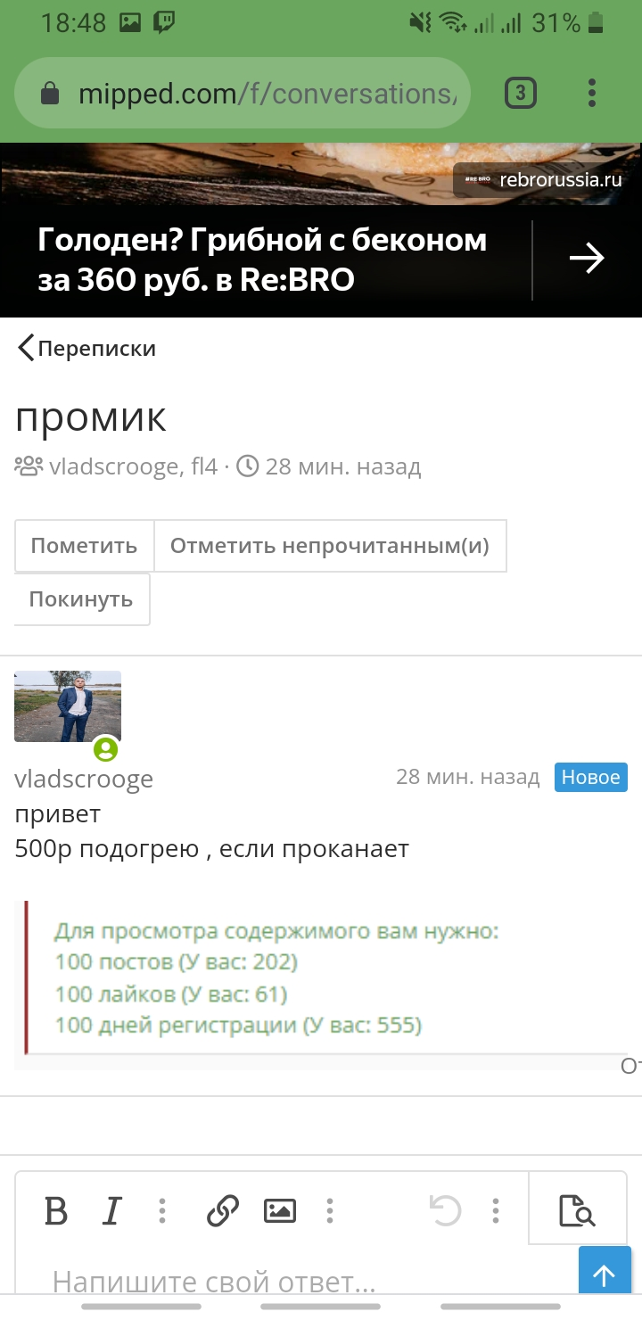 Screenshot_20220804-184833_Chrome.webp