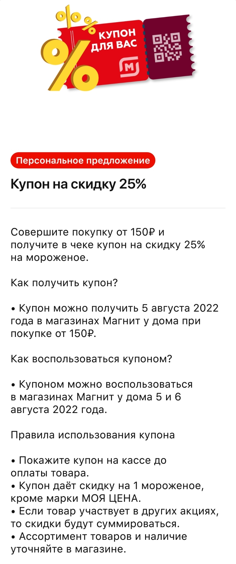 Screenshot_20220805-094030.webp