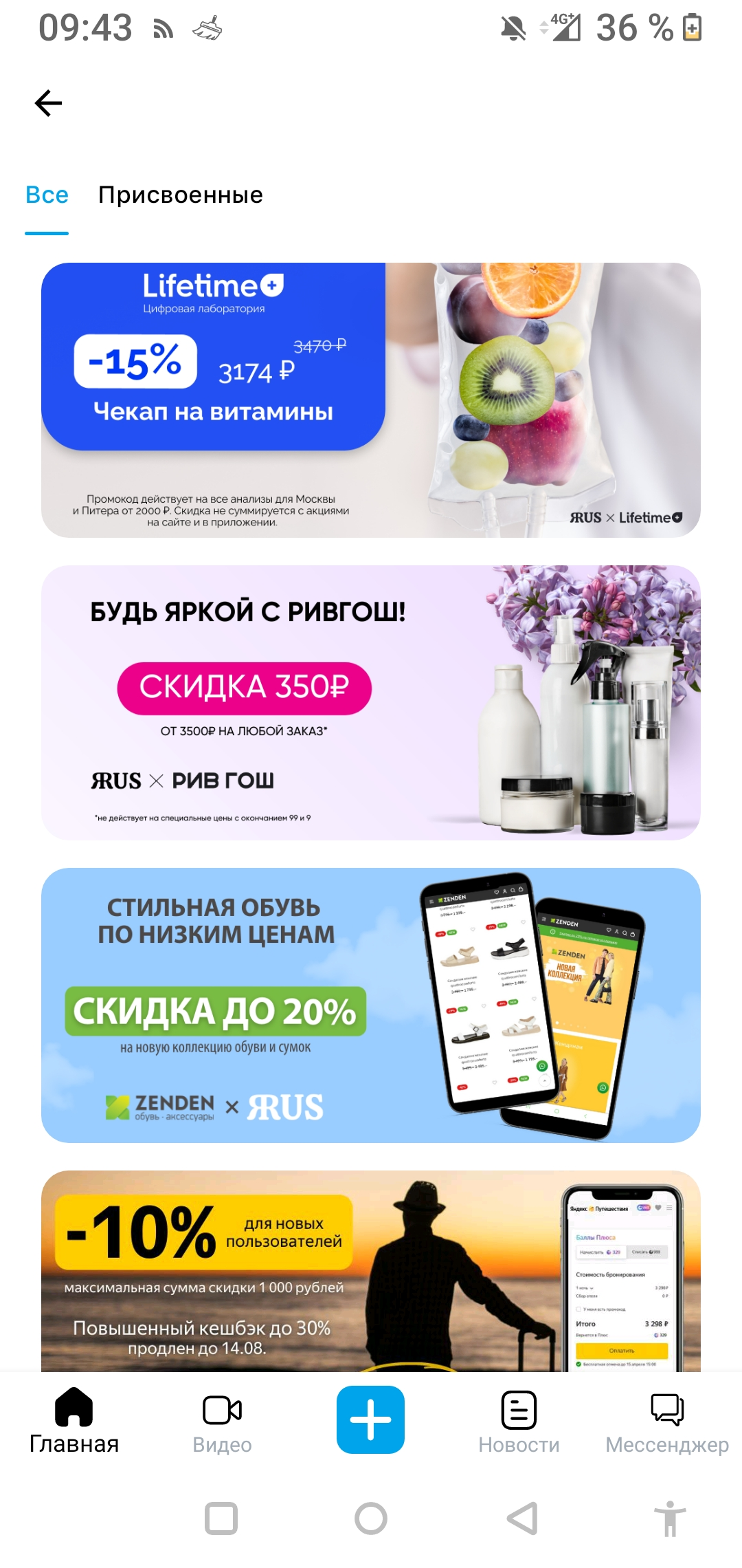 Screenshot_20220805-094306.webp