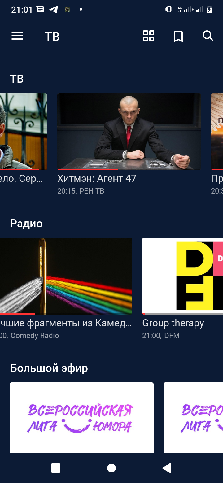 Screenshot_20220806-210129.png