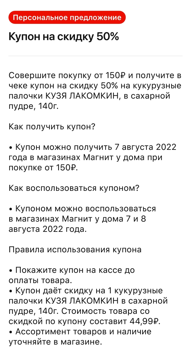 Screenshot_20220807-062727.webp