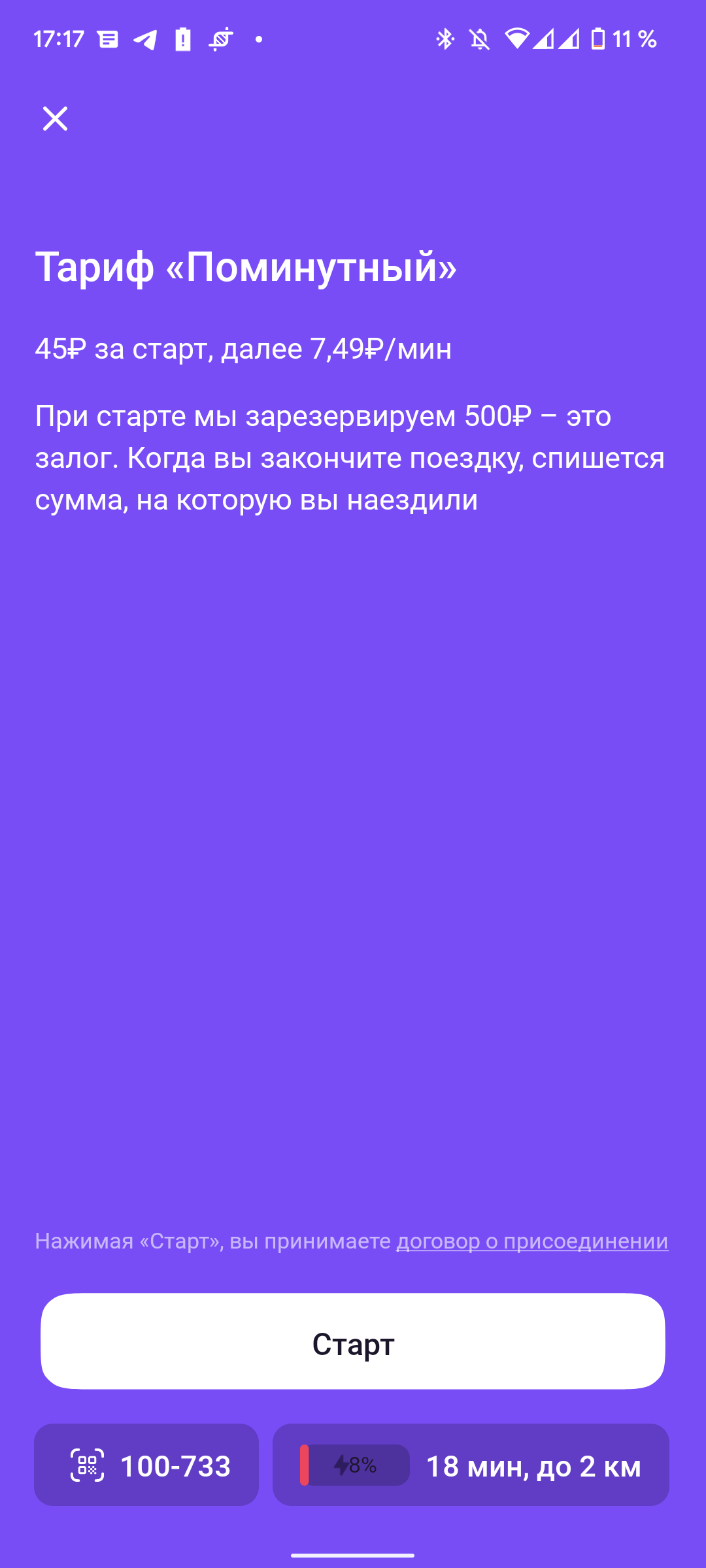 Screenshot_20220807-171741.webp