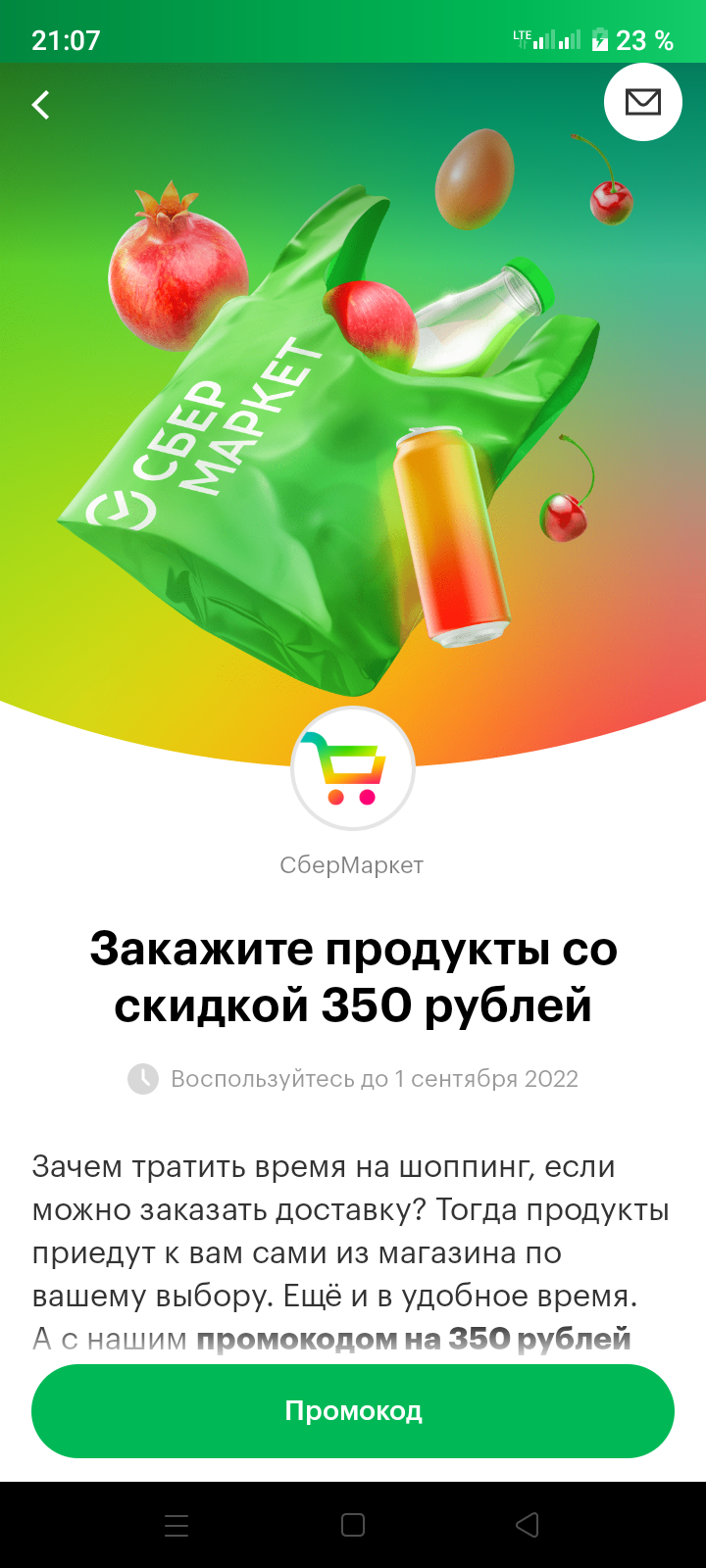 Screenshot_20220807-210714.webp