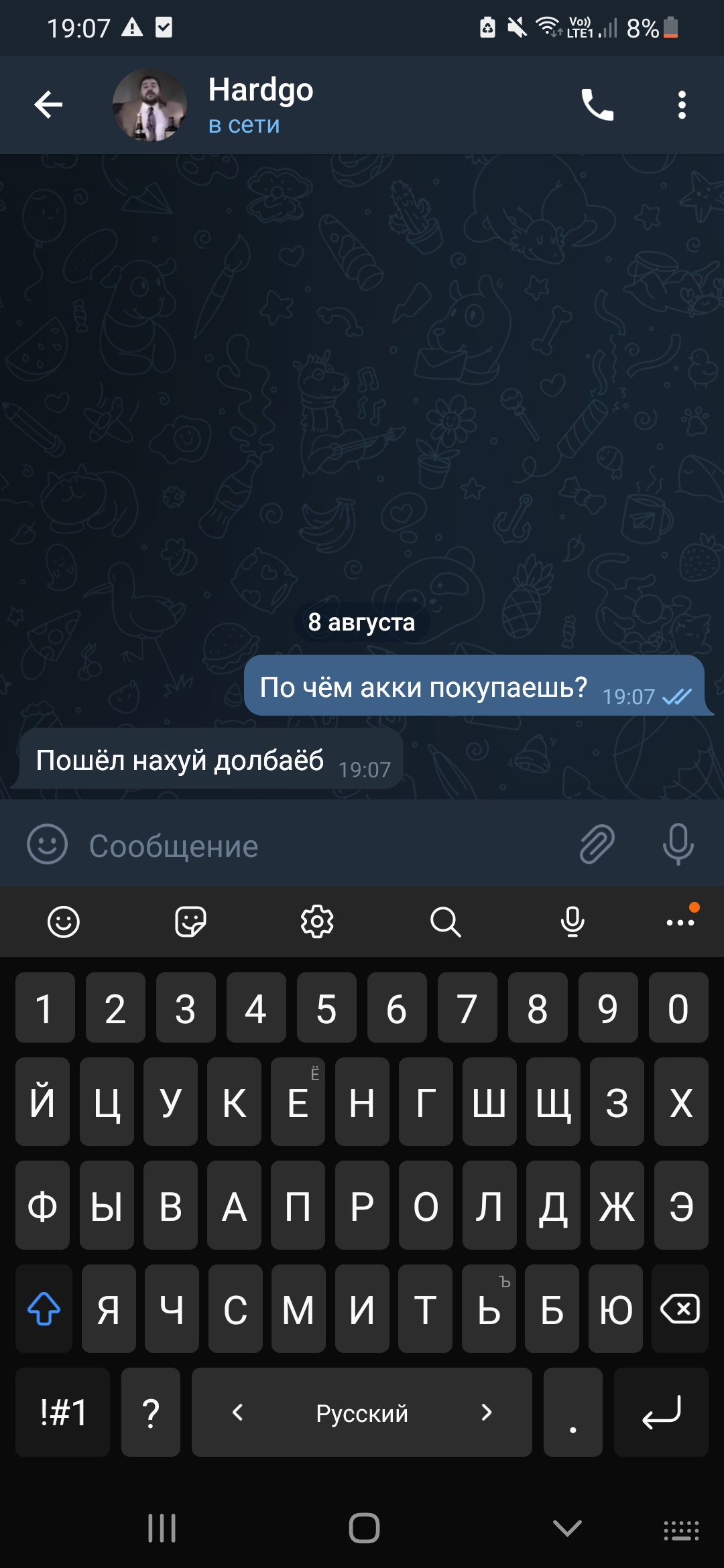 Screenshot_20220808-190741_Telegram.webp