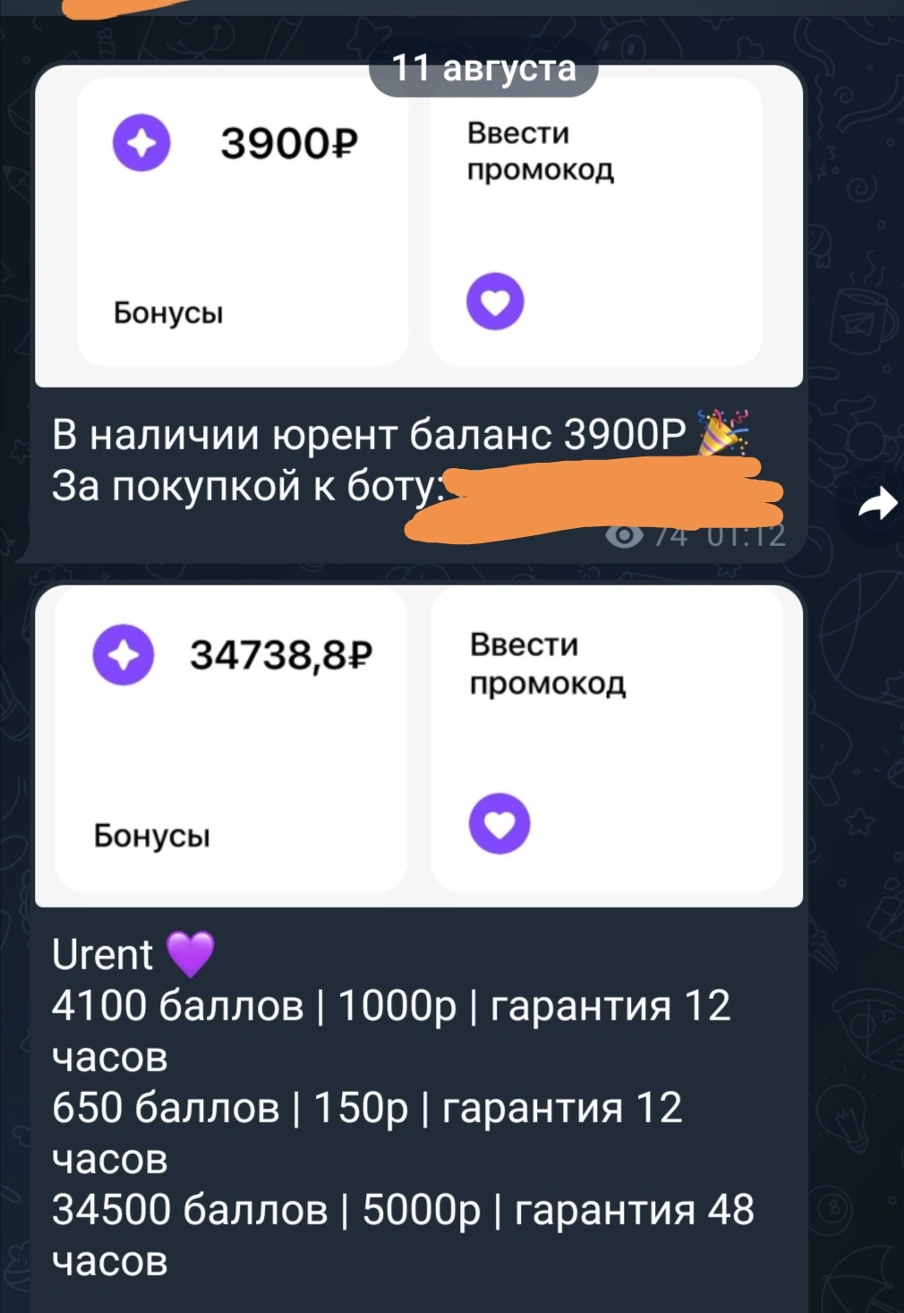Screenshot_20220811_080635.webp