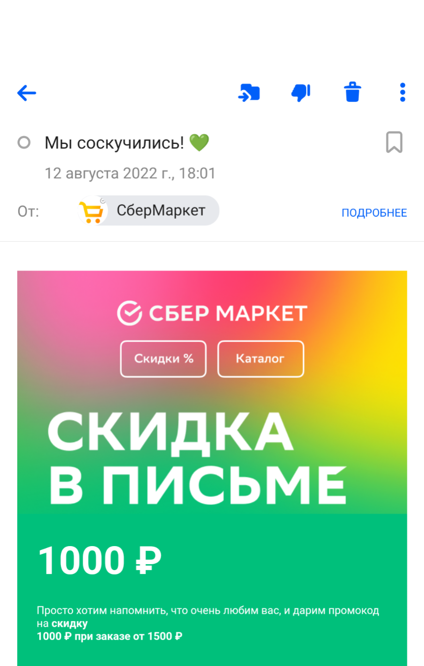 Screenshot_20220813-094033.webp