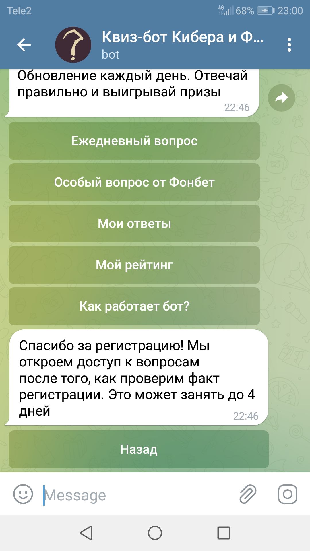Screenshot_20220813-230037.webp