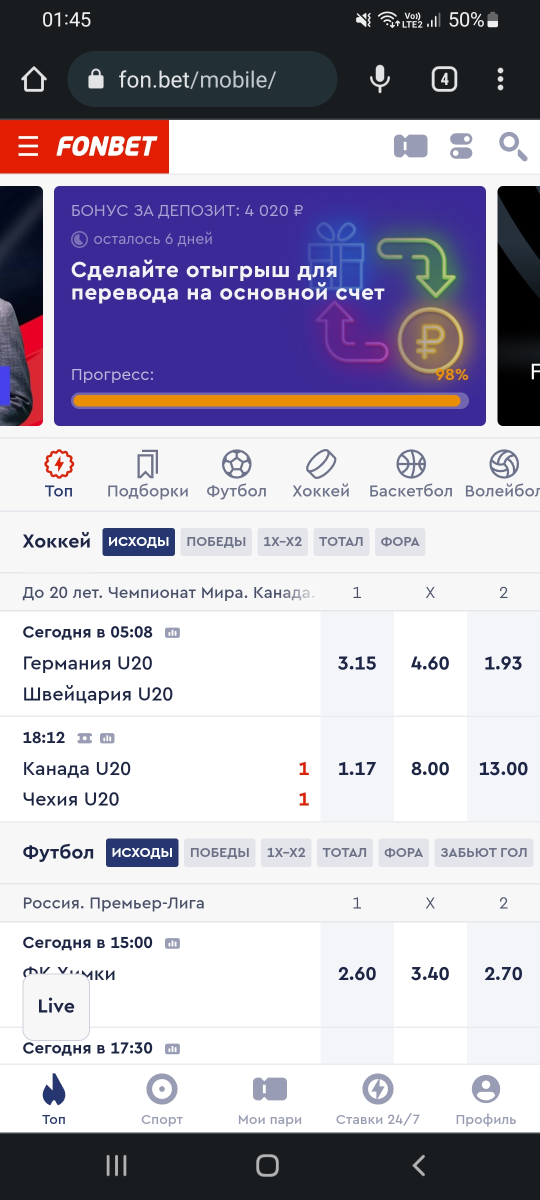 Screenshot_20220814-014540_Chrome.webp