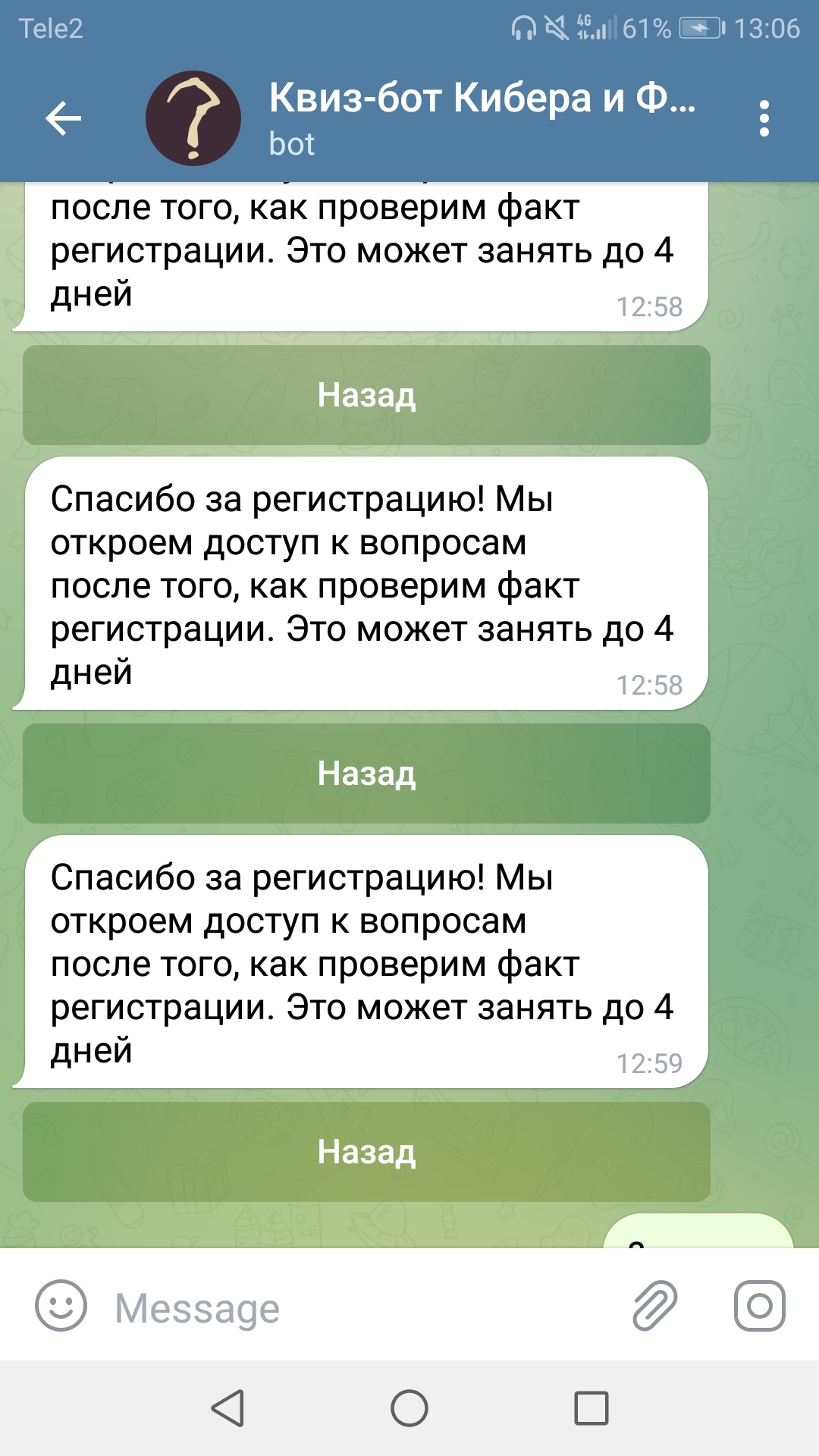 Screenshot_20220814-130700.webp