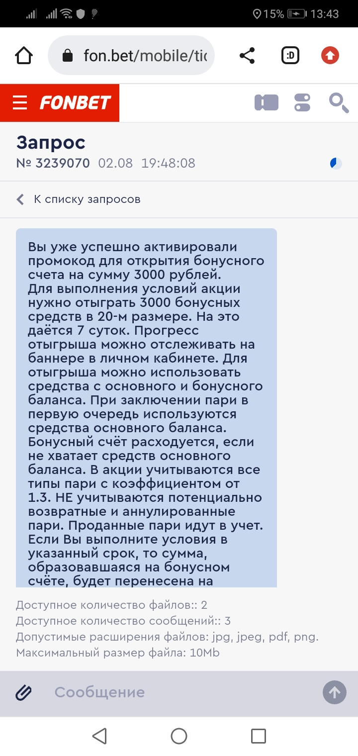 Screenshot_20220814-134306.webp