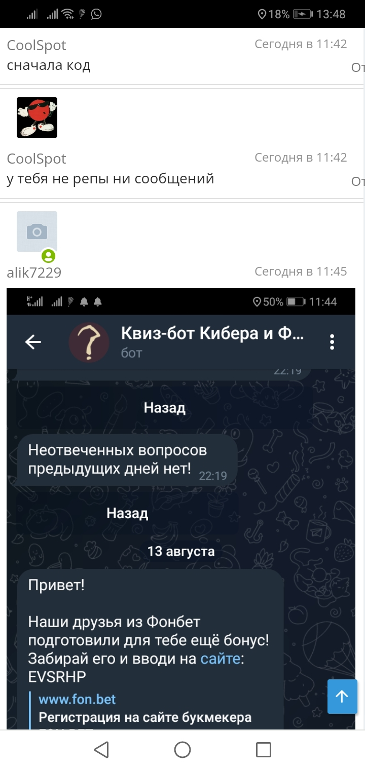 Screenshot_20220814-134822.webp