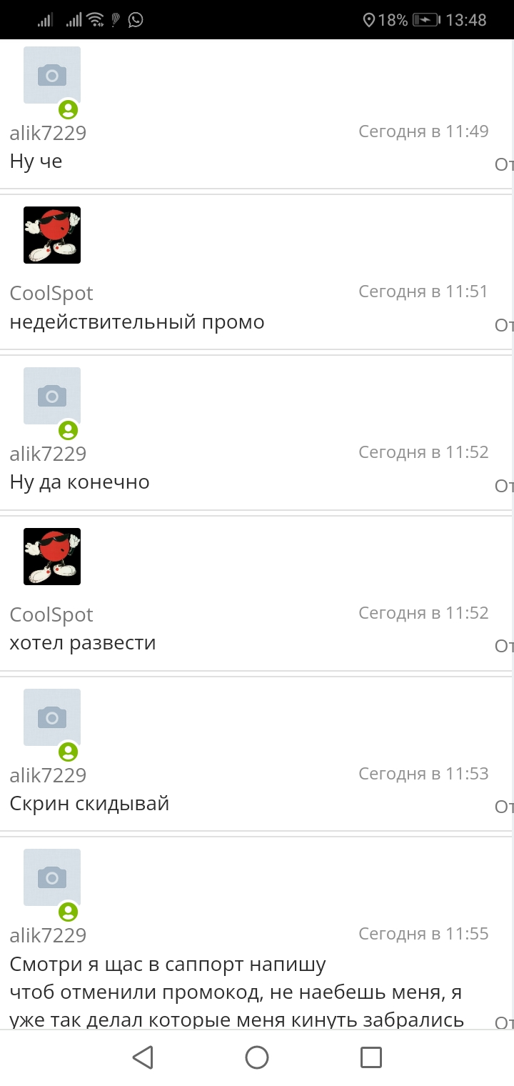 Screenshot_20220814-134835.webp