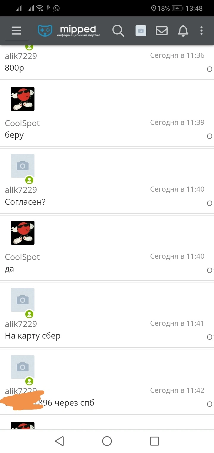 Screenshot_20220814_135053.webp
