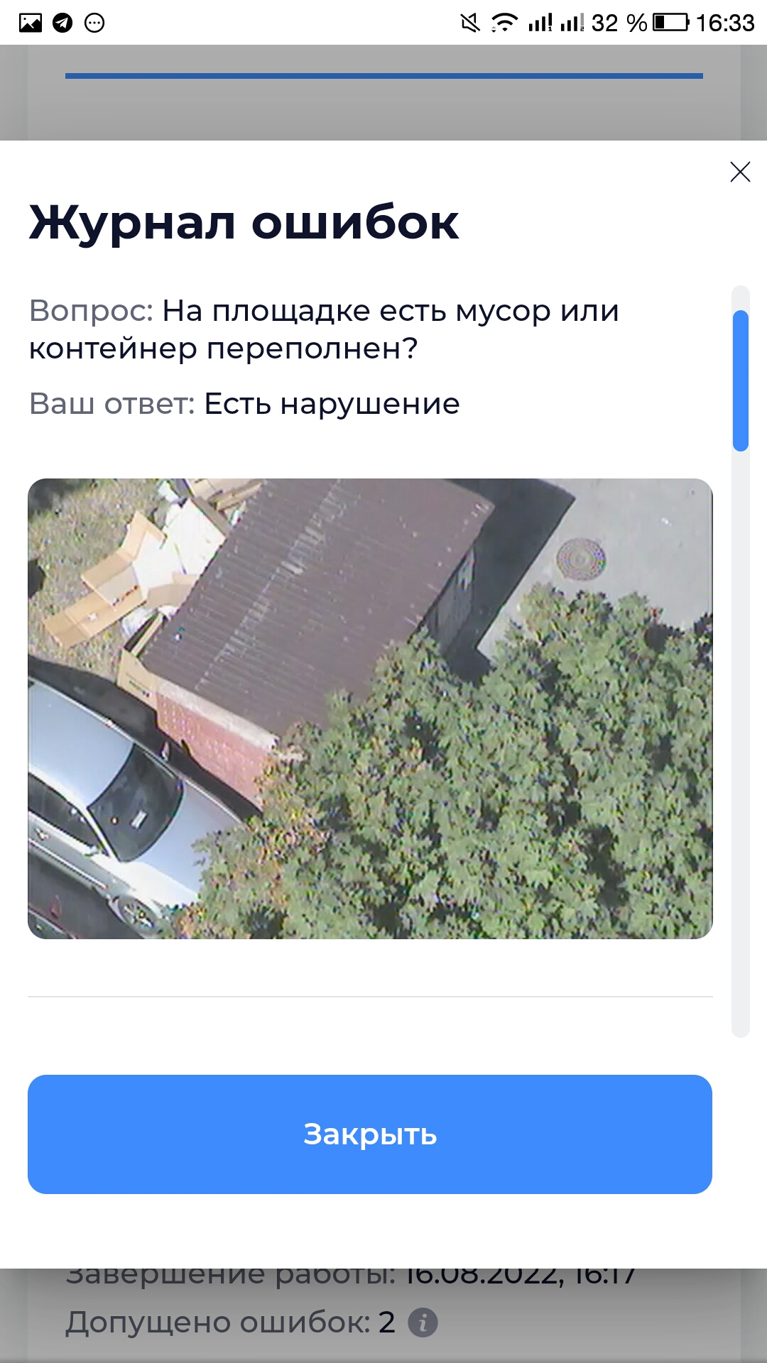 Screenshot_20220817-163351.webp