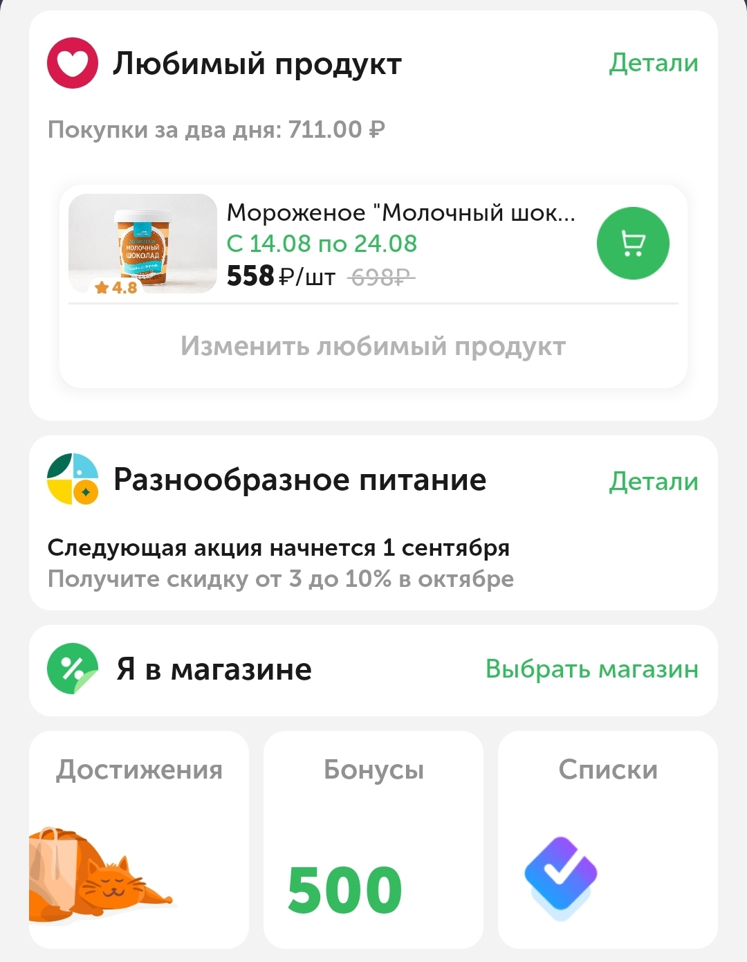 Screenshot_20220818-225356_Multi Parallel.webp