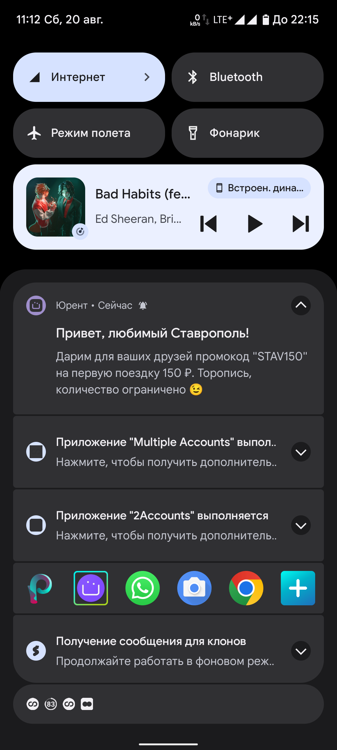 Screenshot_20220820-111237_Кошелёк.webp