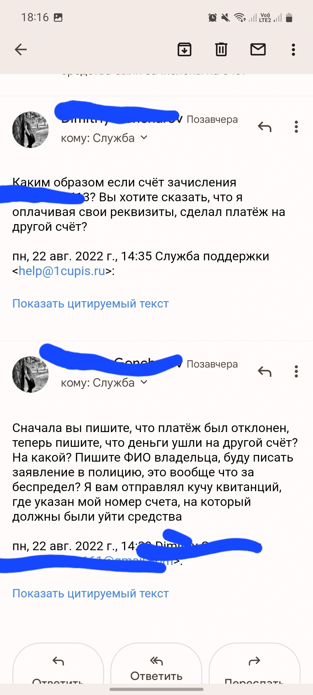 Screenshot_20220824-181630_Gmail.webp