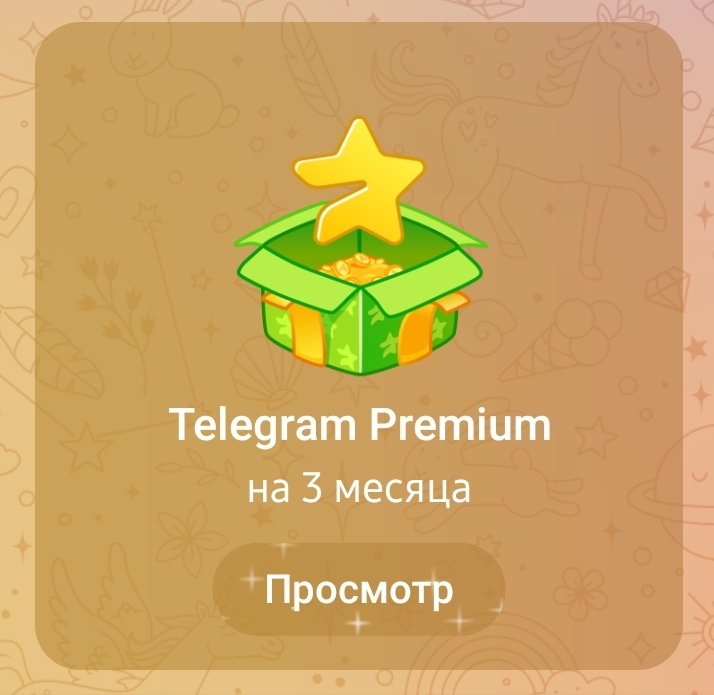 Screenshot_20220825-204757_Telegram.jpg