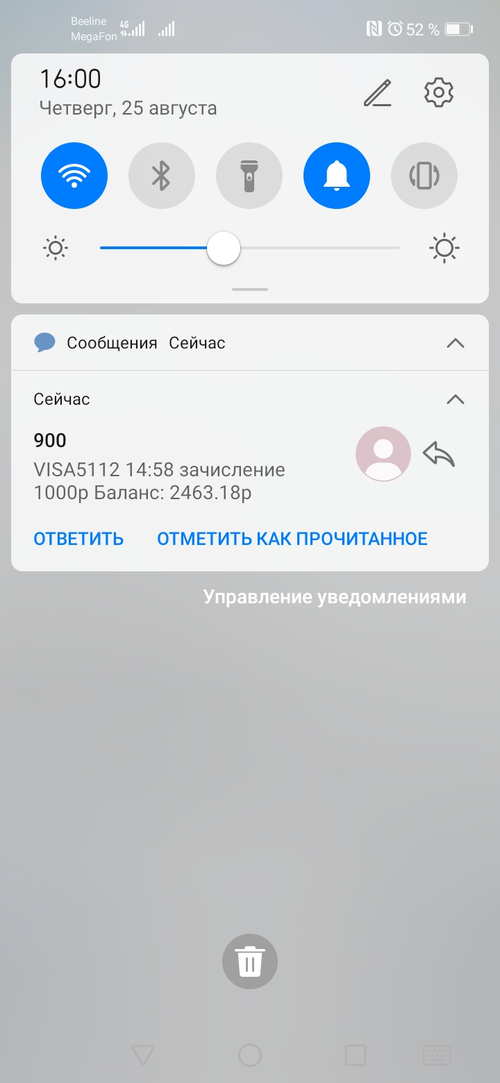 Screenshot_20220825_160024_com.yandex.browser.webp