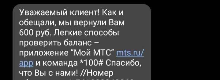 Screenshot_20220826-125923_Messages.jpg