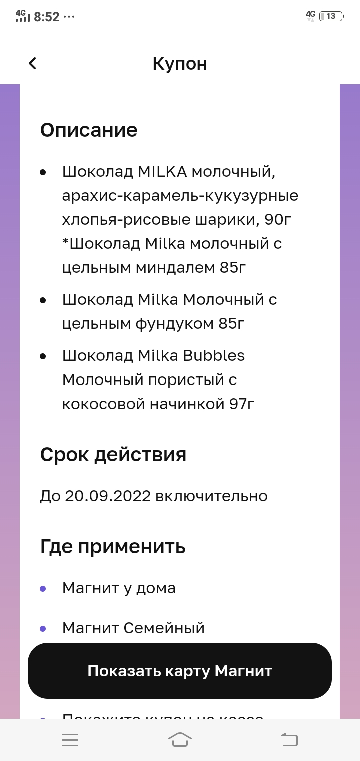 Screenshot_20220826_085254.webp