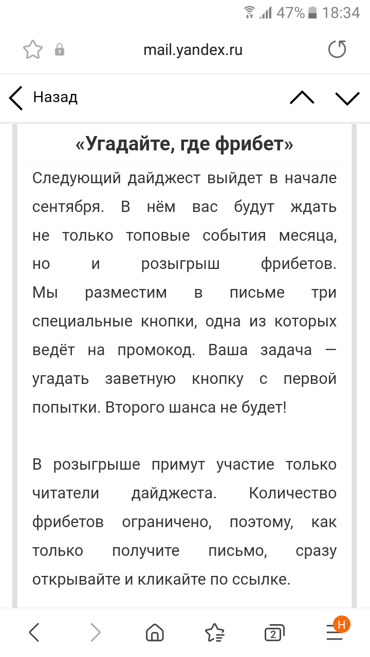 Screenshot_20220827-183439.webp