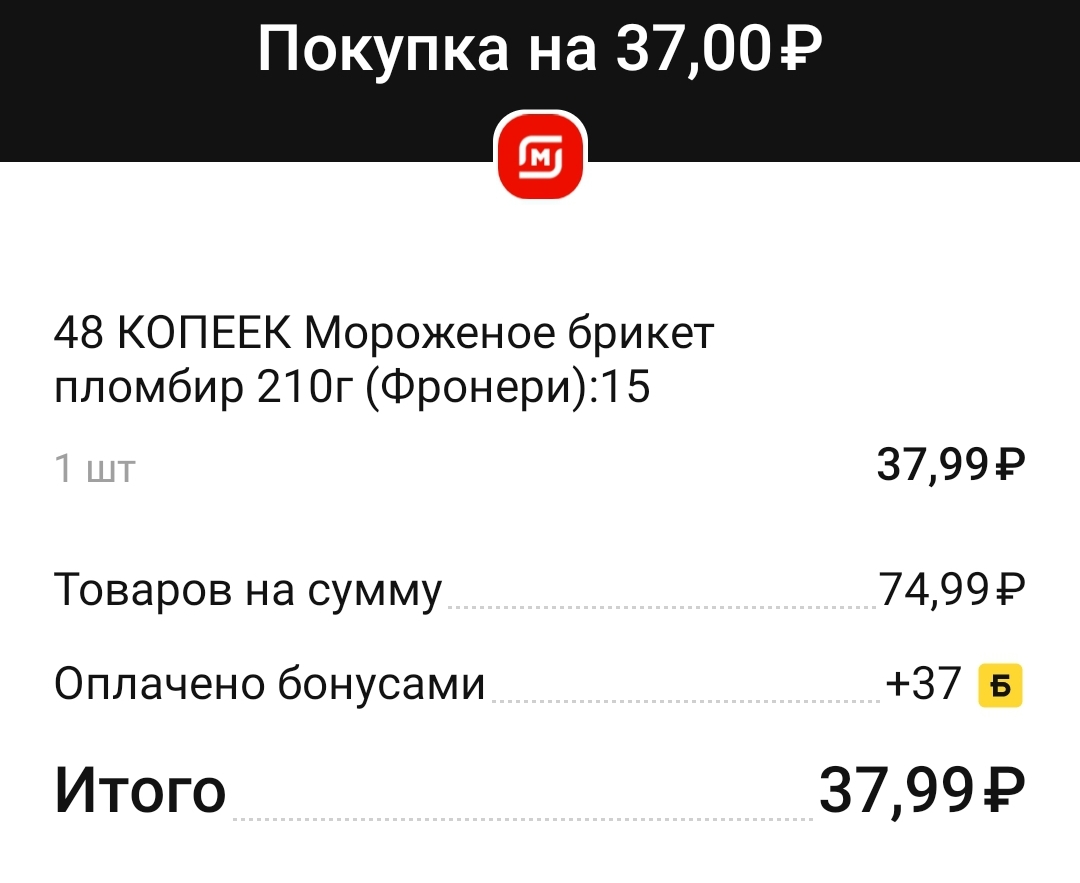 Screenshot_20220827-205634.webp