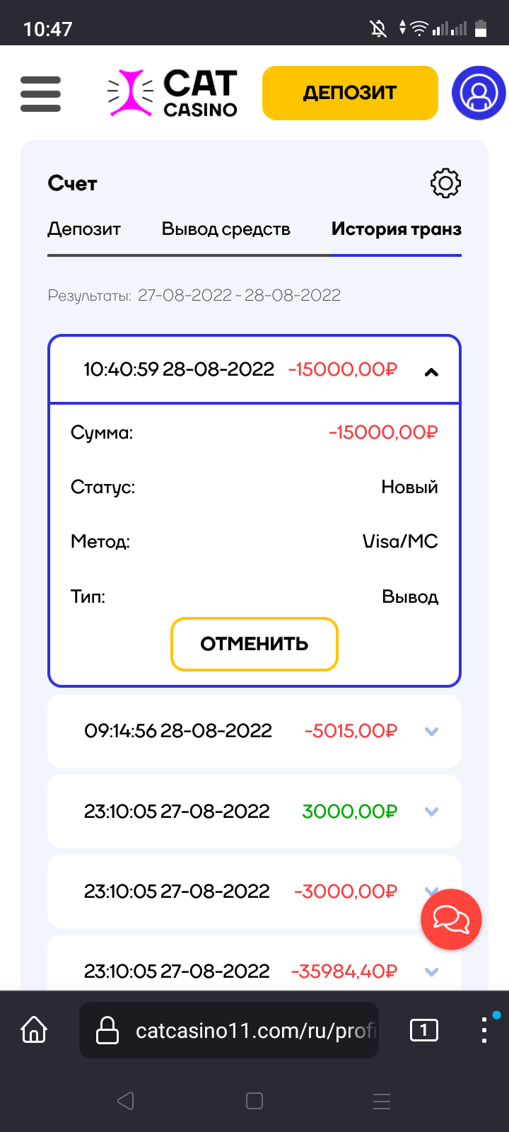 Screenshot_20220828-104717.webp