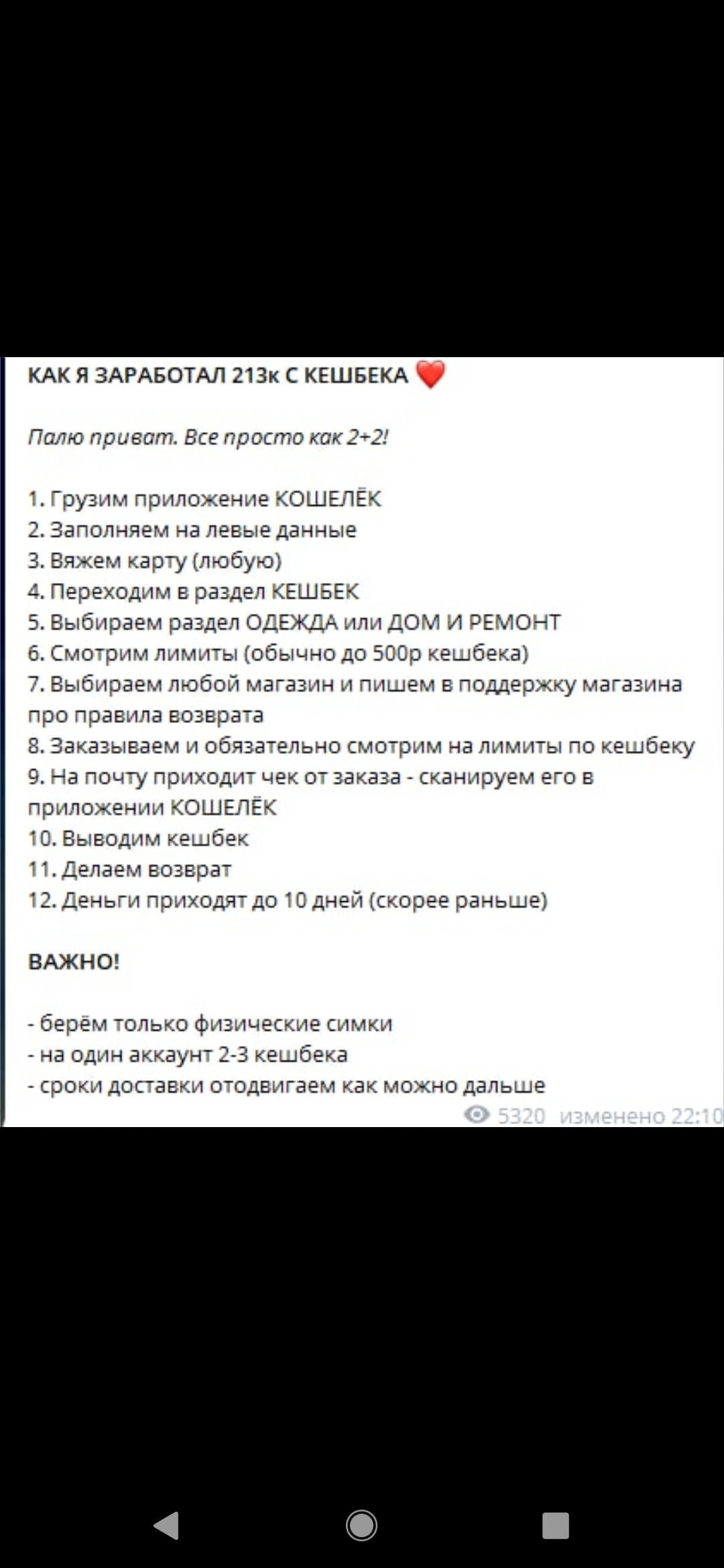 Screenshot_20220828-212548.webp