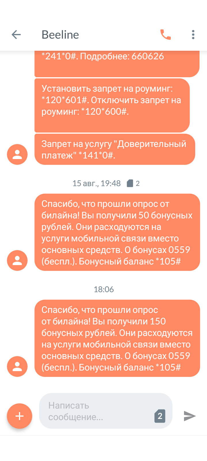 Screenshot_20220829-184251.webp