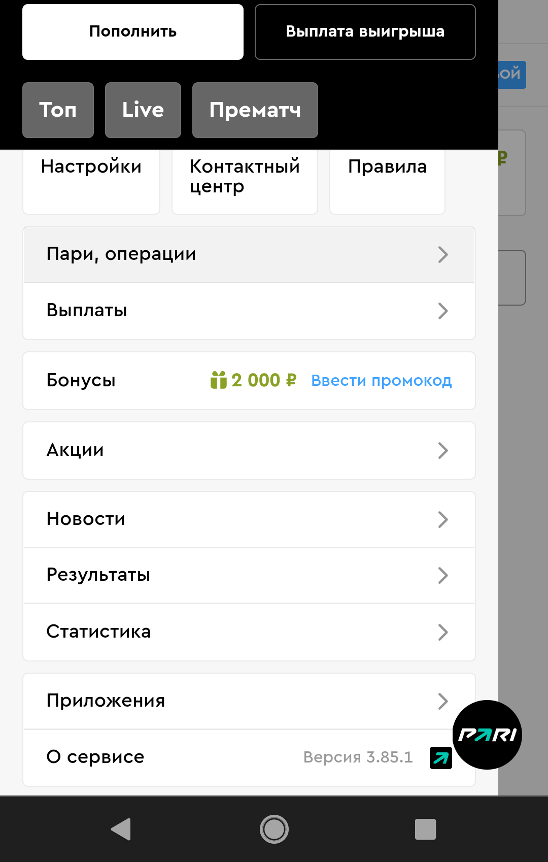 Screenshot_20220829-184433_Chrome~2.webp