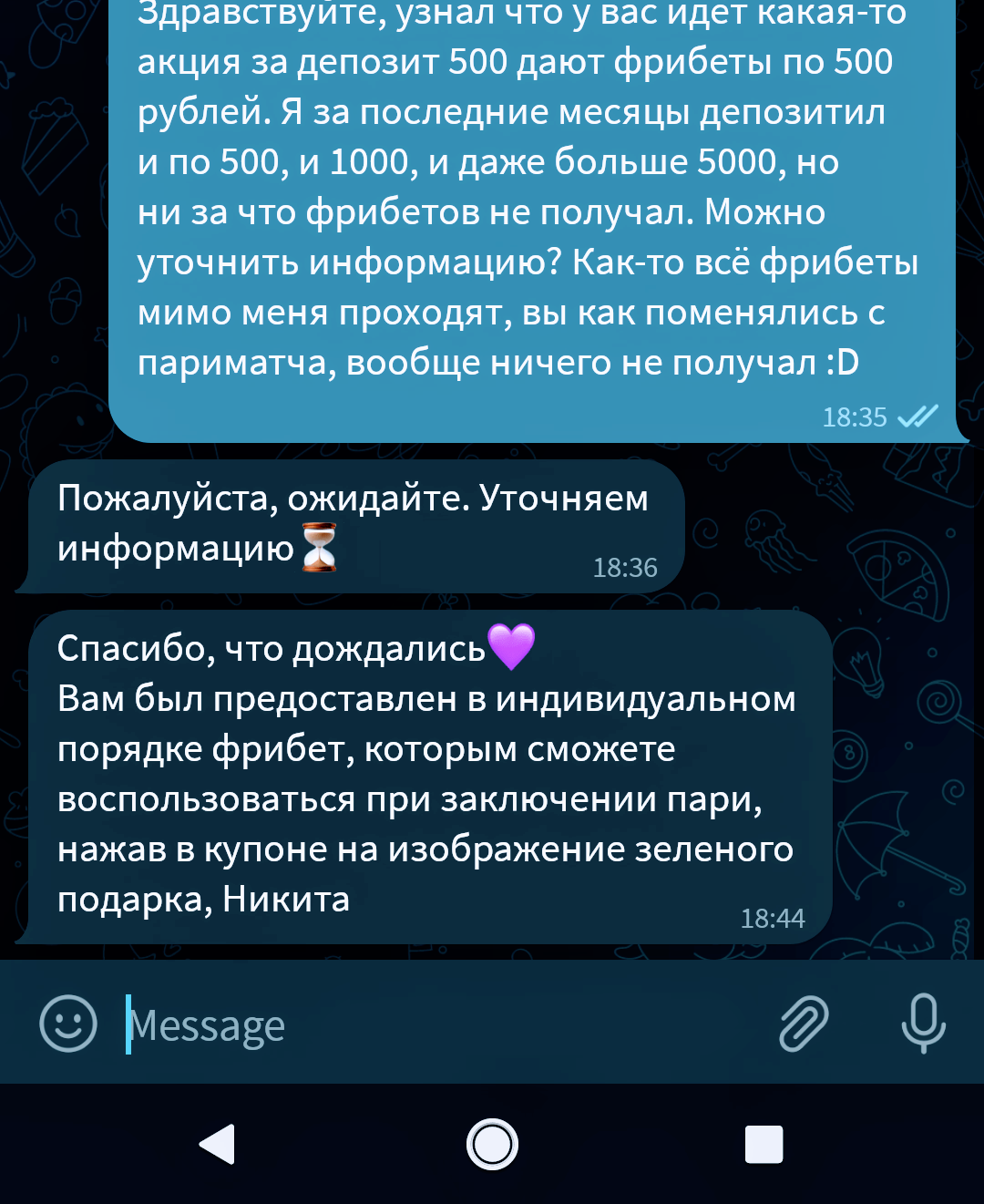 Screenshot_20220829-184437_Telegram~2.png