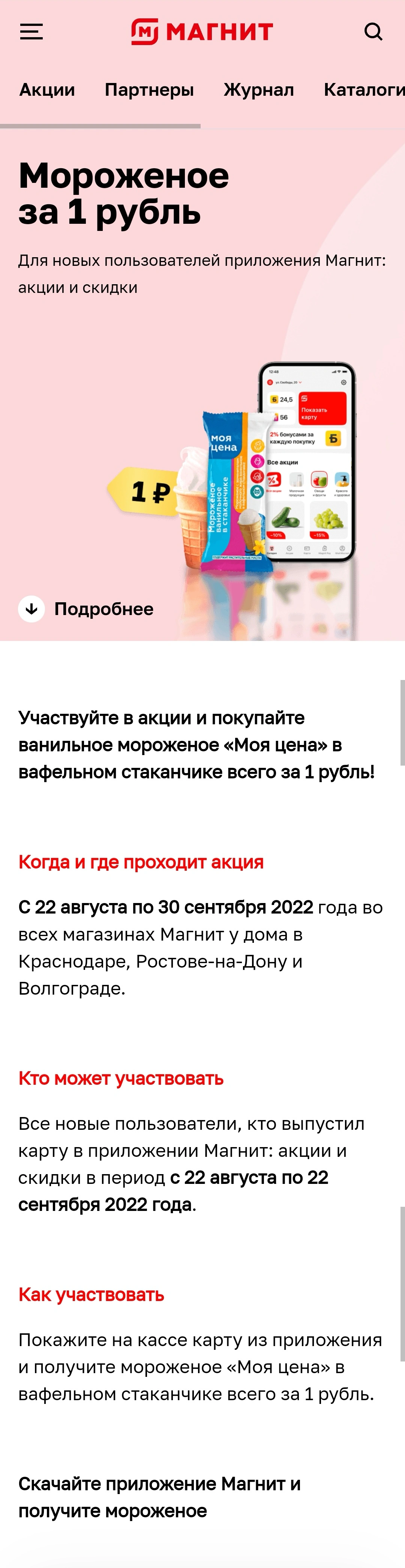 Screenshot_20220829_092757_com.android.chrome_edit_426145931682367.webp