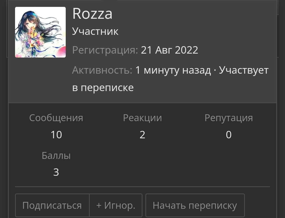 Screenshot_20220901_150620.webp