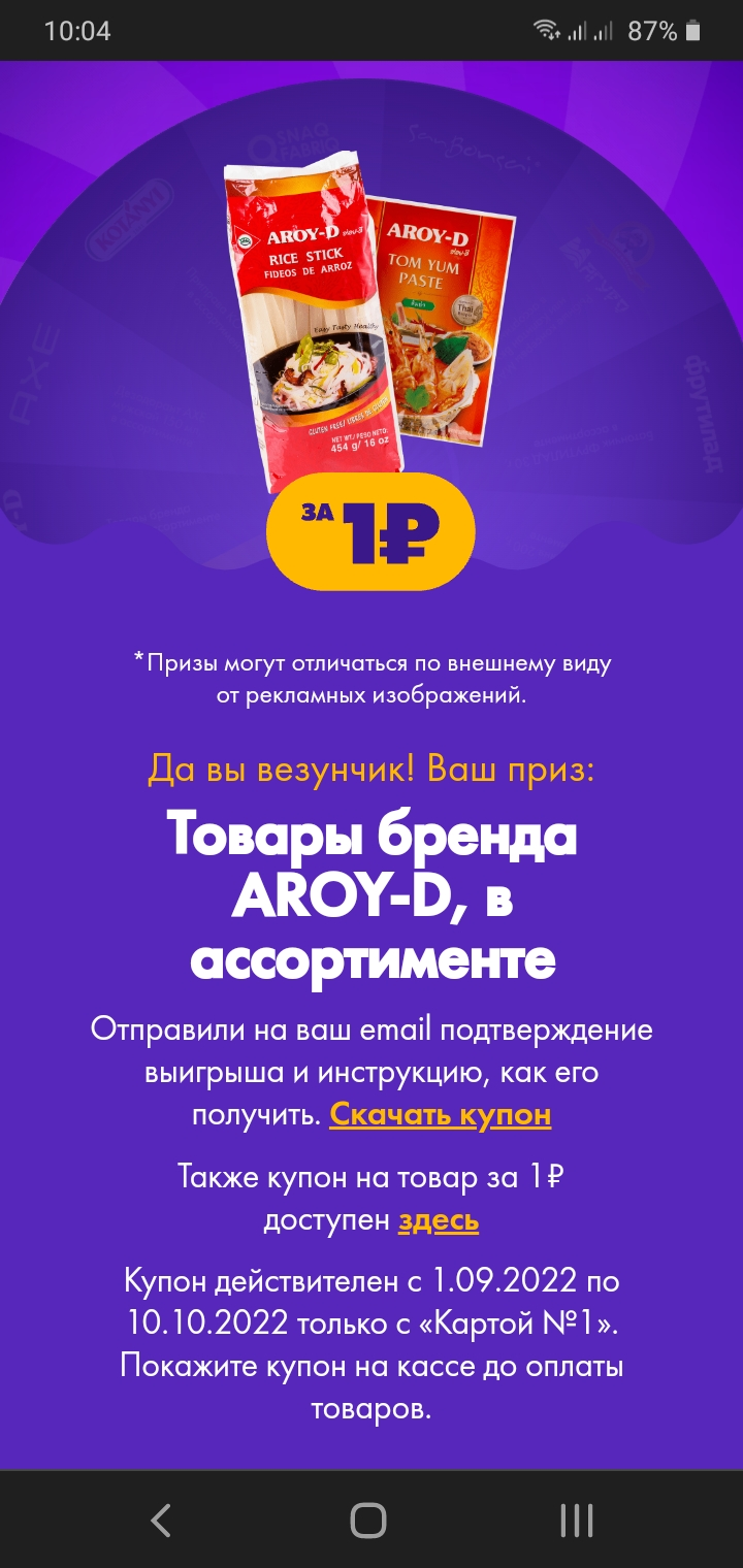 Screenshot_20220902-100449_Chrome.webp