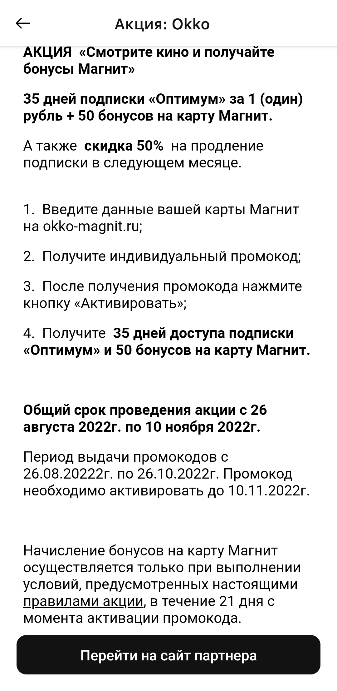 Screenshot_20220902-211558.webp