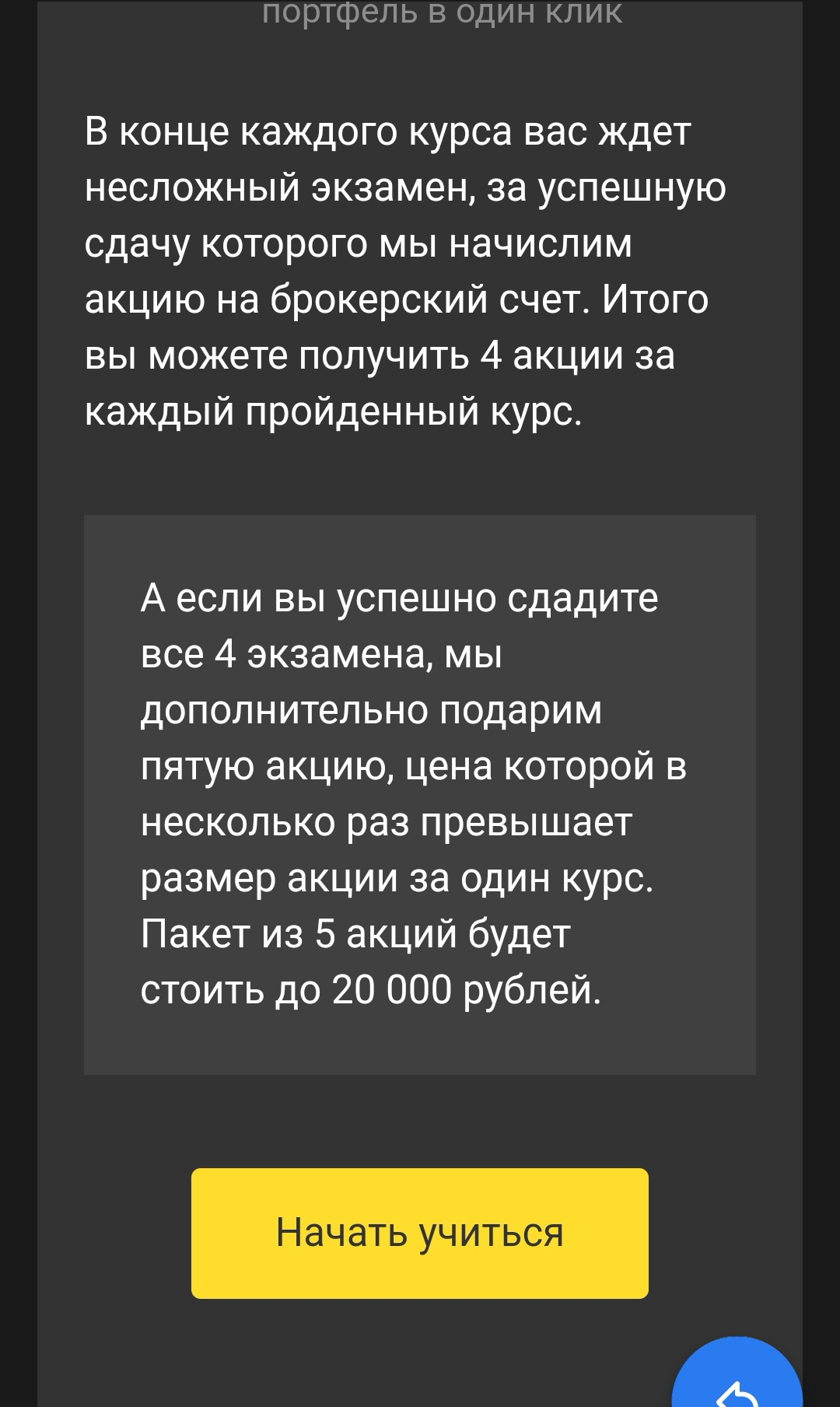 Screenshot_20220902_174303_ru.mail.mailapp_edit_130854151493053.jpg