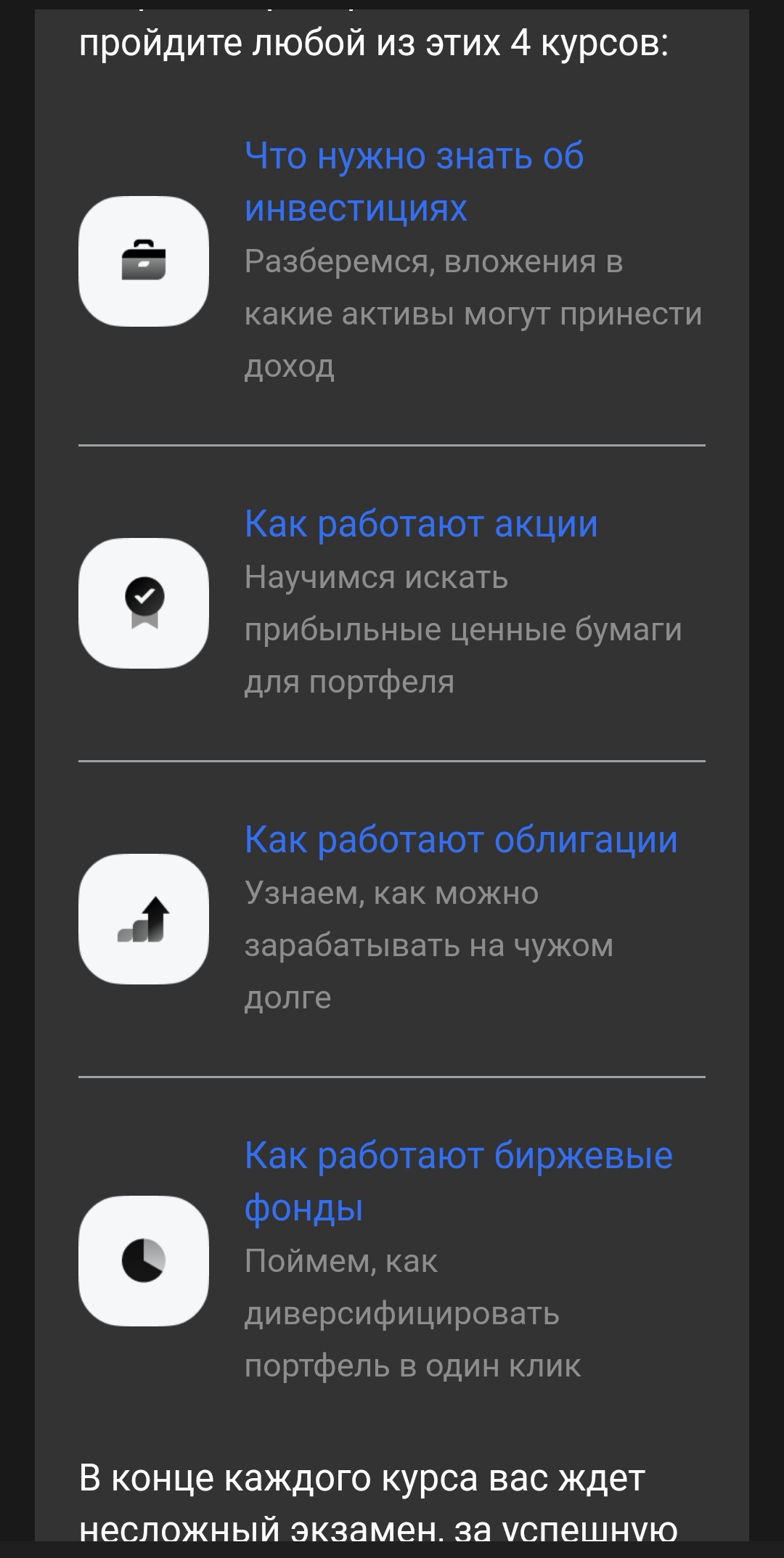 Screenshot_20220902_174328_ru.mail.mailapp_edit_130842655004513.jpg