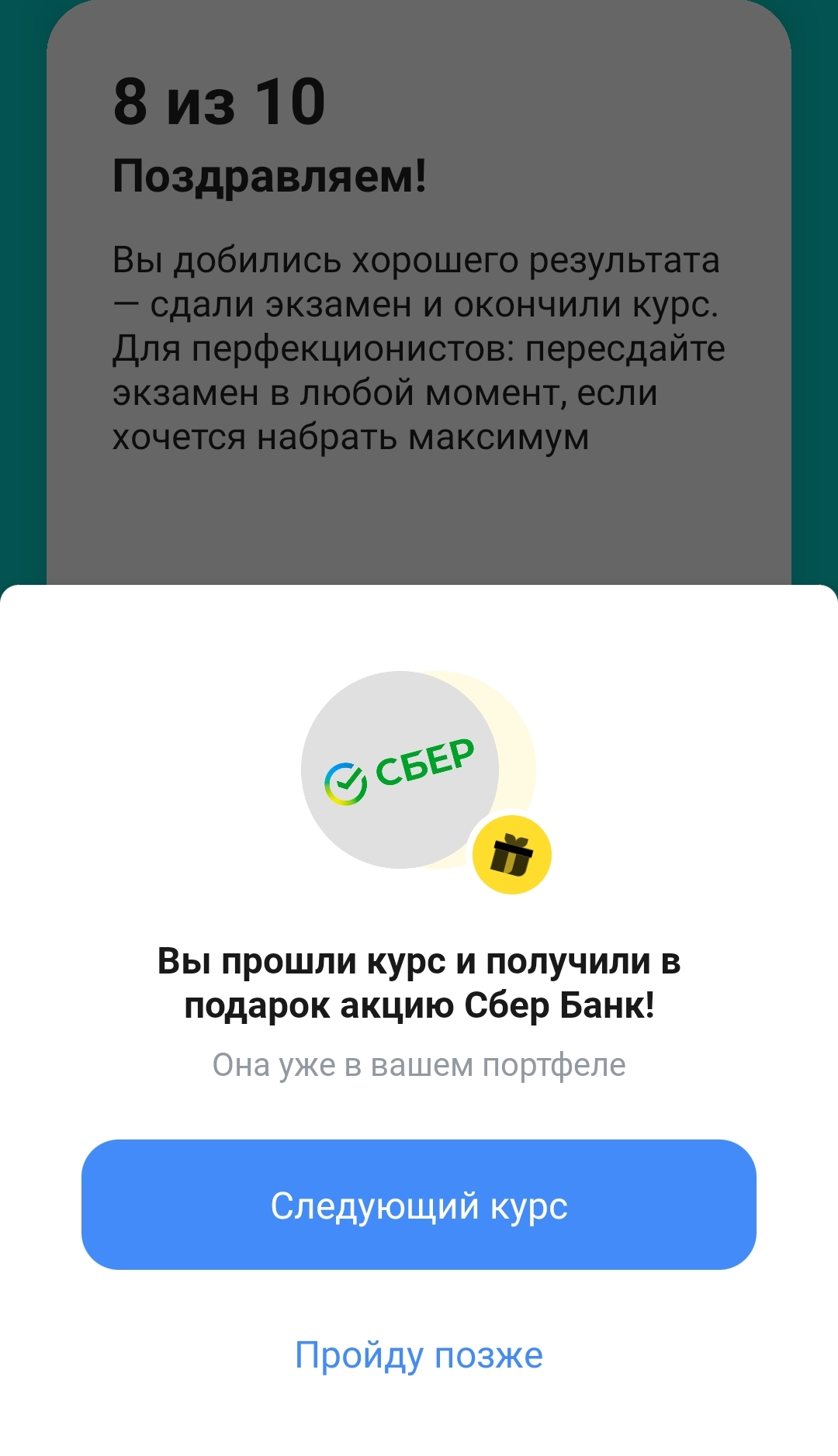 Screenshot_20220902_233529.webp