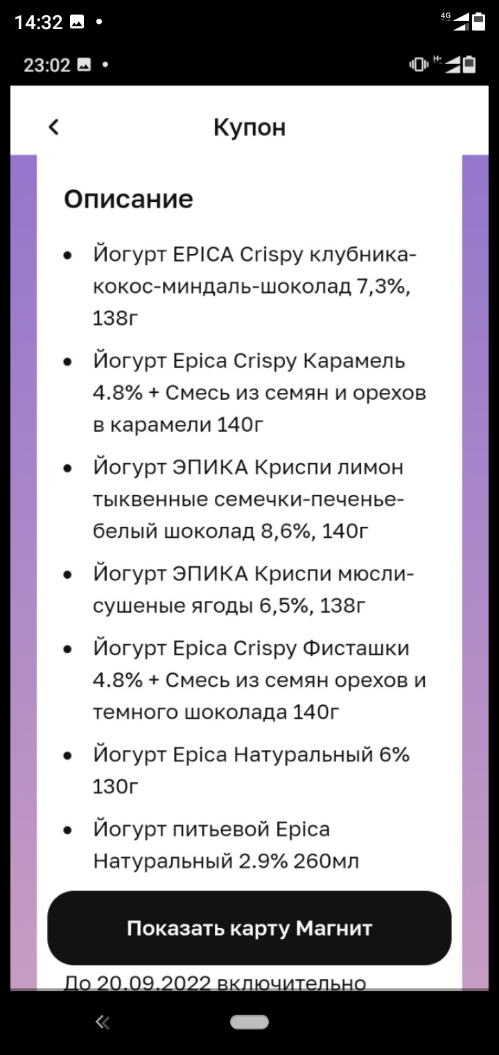 Screenshot_20220903-143256.webp