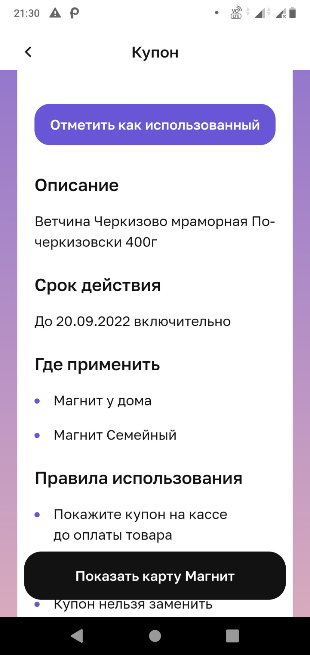 Screenshot_20220903-202625.webp