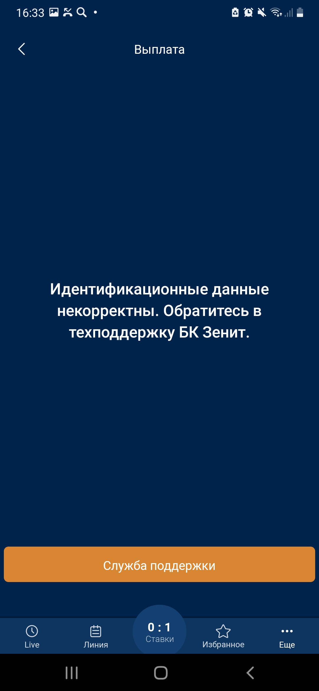 Screenshot_20220907-163344_ .jpg