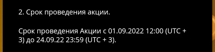 Screenshot_20220911_130856~2.webp